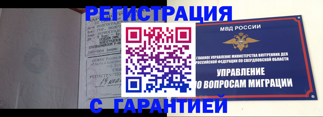 регистрация для дет. сада в Заозёрном